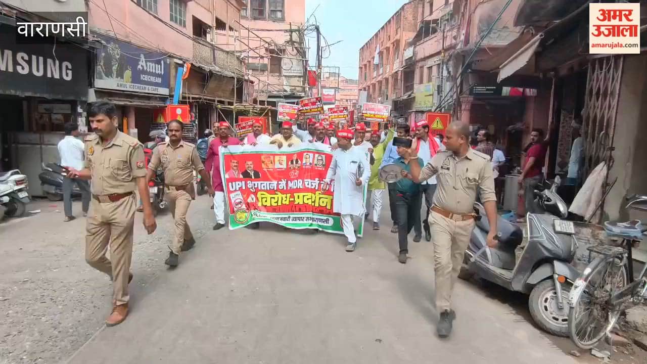 SP protests at Nichibagh Post Office in Varanasi against MDR charges on UPI transactions