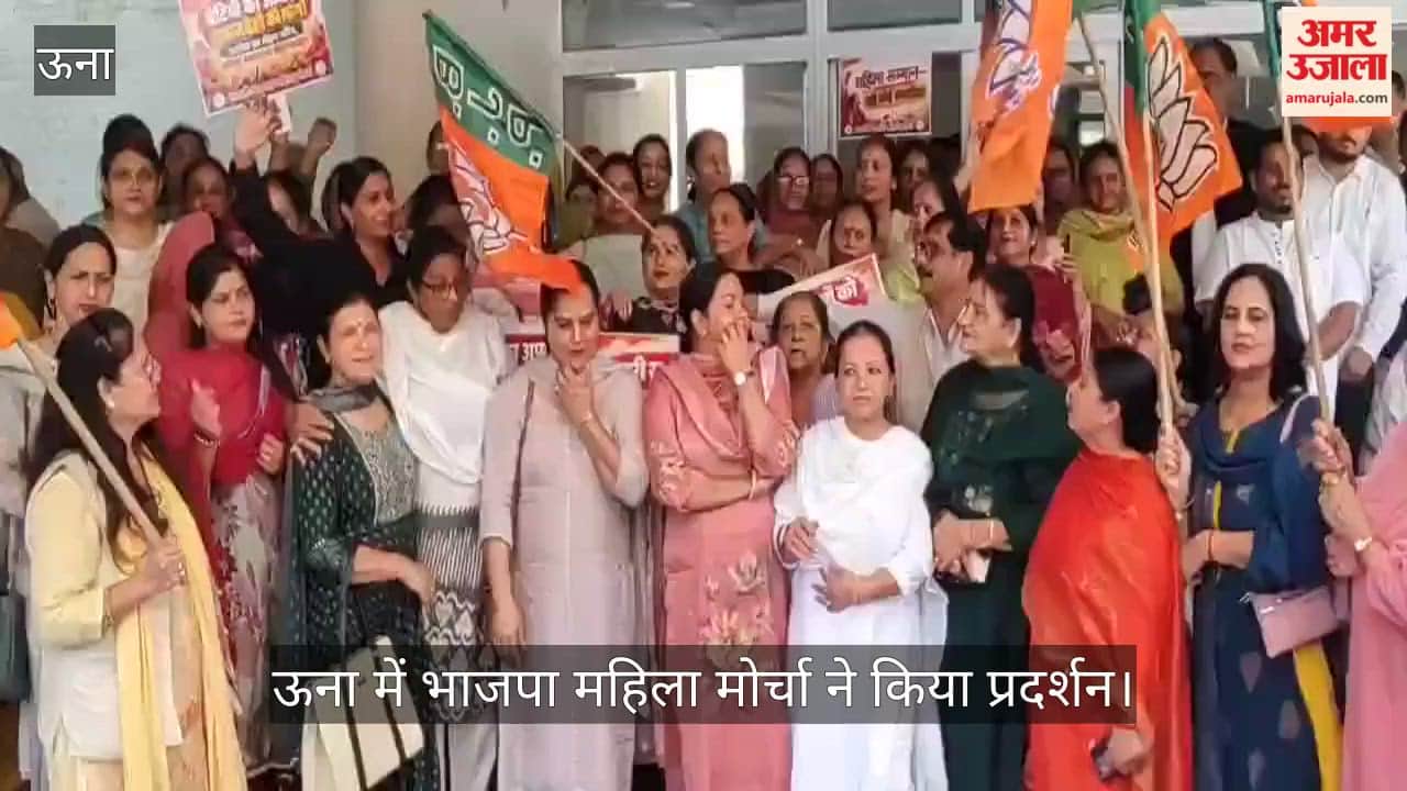 bjp mahila morcha protest una congress mp harassment allegations