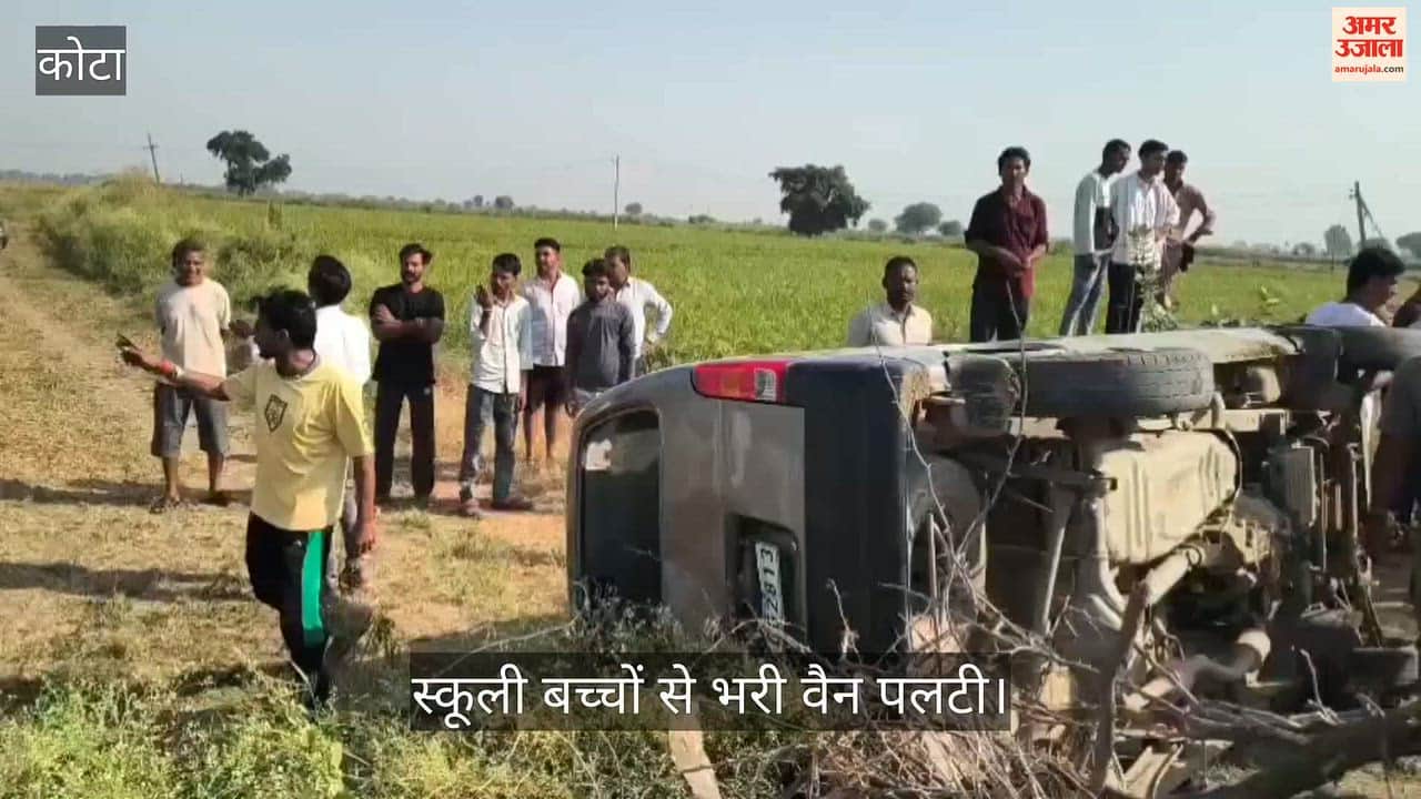 A van carrying school children lost control and overturned