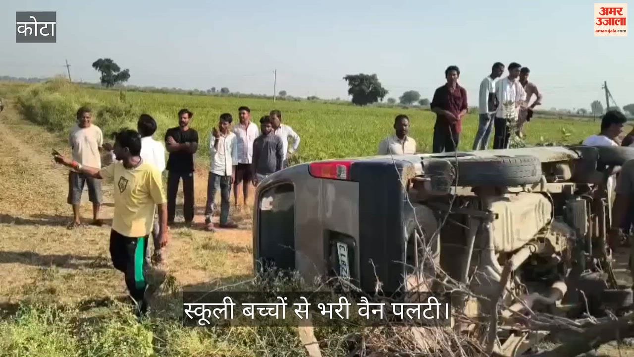 A van carrying school children lost control and overturned