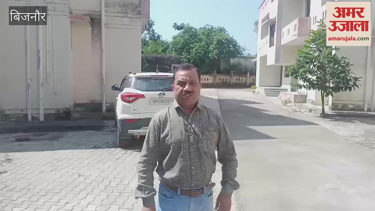 बिजनौर: धामपुर के 100 बेड अस्पताल के आवास में ईएमओ डॉक्टर का शव मिला, सिर पर चोट के निशान; कमरे में अकेले रहते थे नवनीत यादव