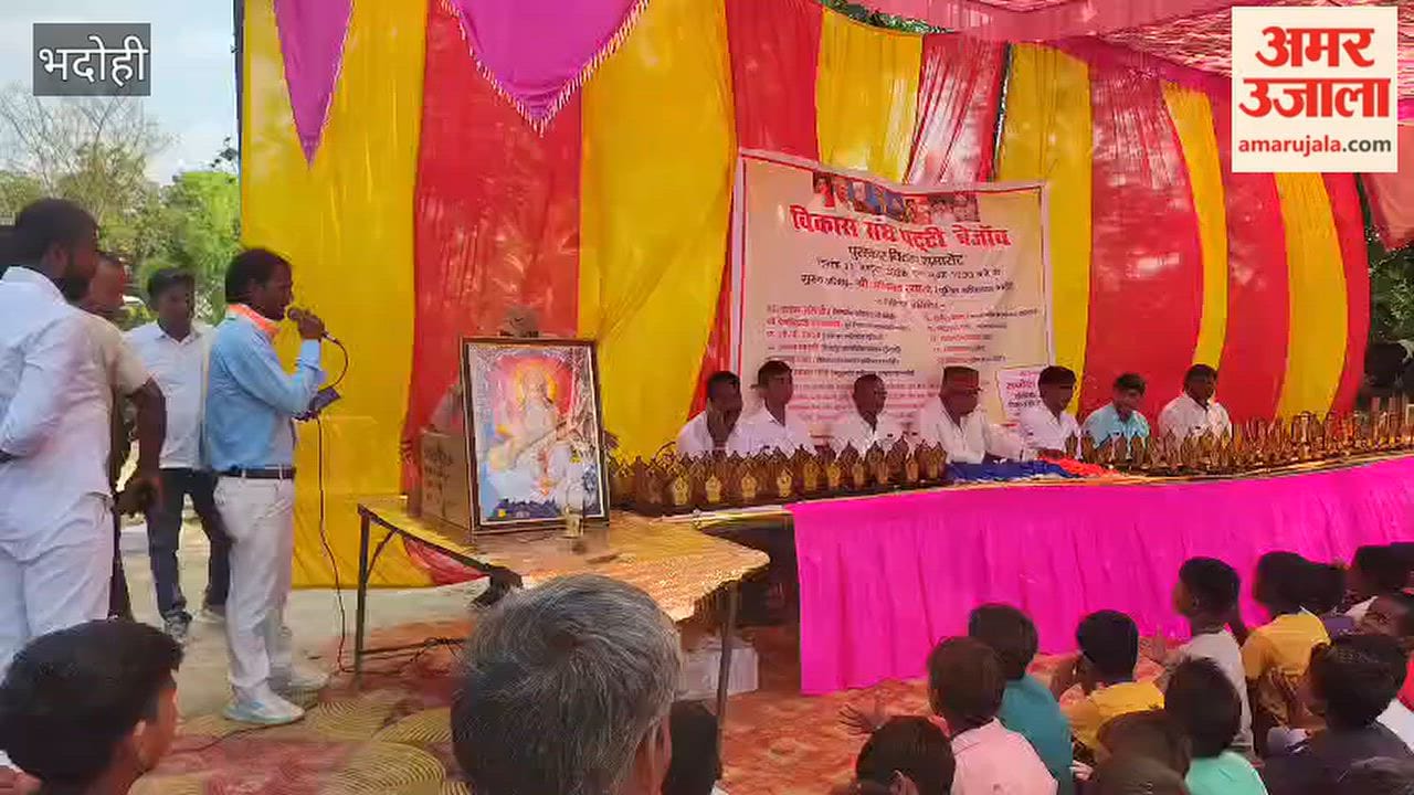 200 children awarded for success general knowledge competition