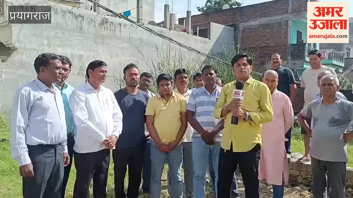 अमर उजाला संवाद- झूंसी के छतनाग वार्ड में समस्याओं को लेकर मुखर हुए नागरिक