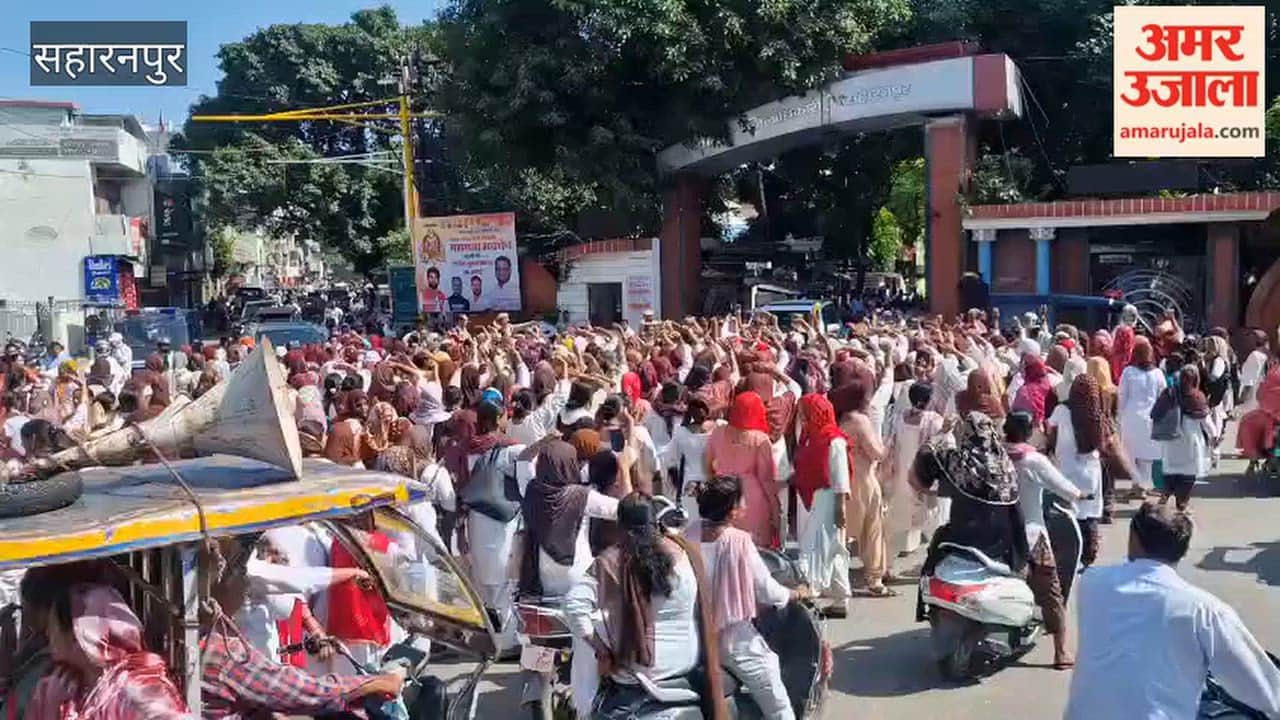 ASHA Workers Protest in Saharanpur, March from CMO Office to Collectorate