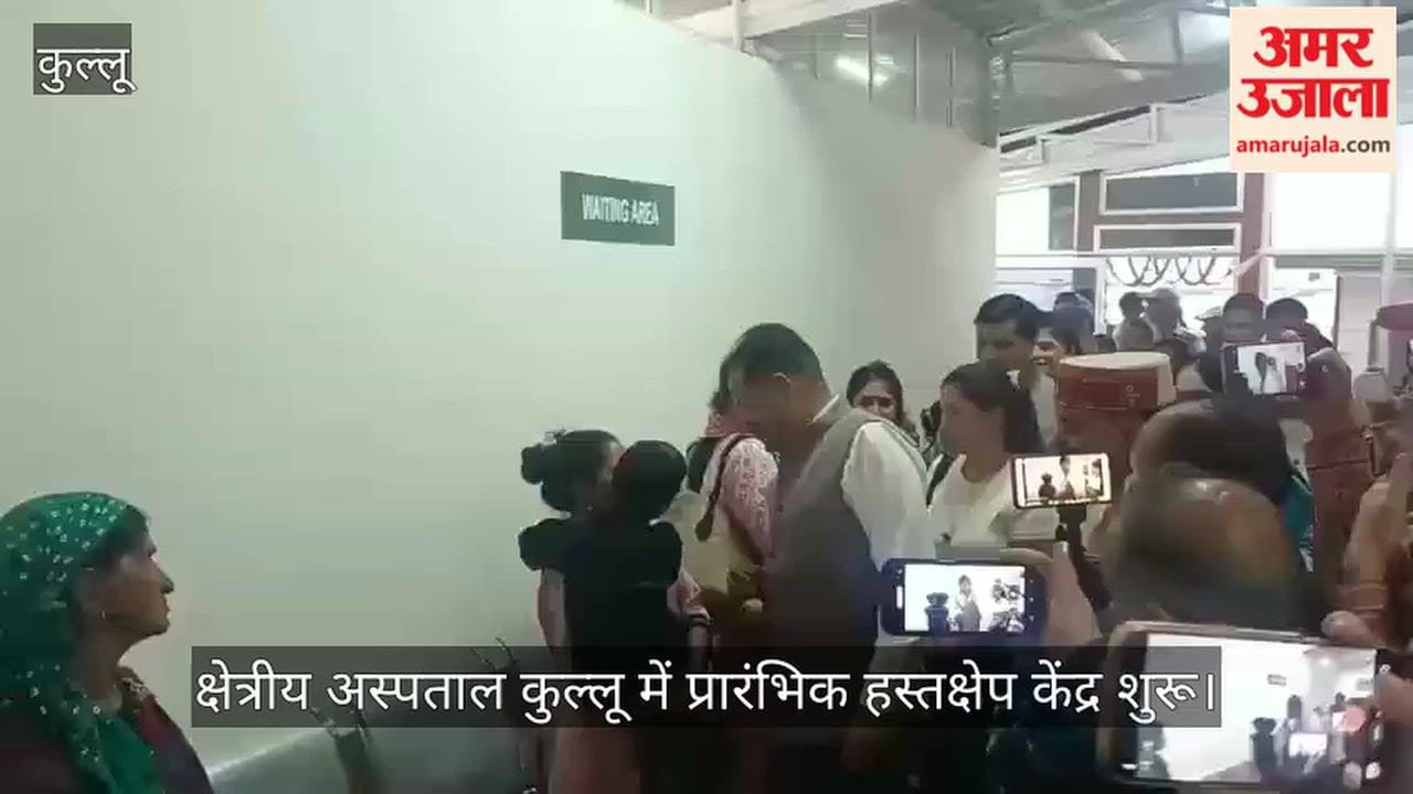 Kullu Developmental issues in children to be identified early; Sadar MLA inaugurates the Early Intervention Centre in Kullu