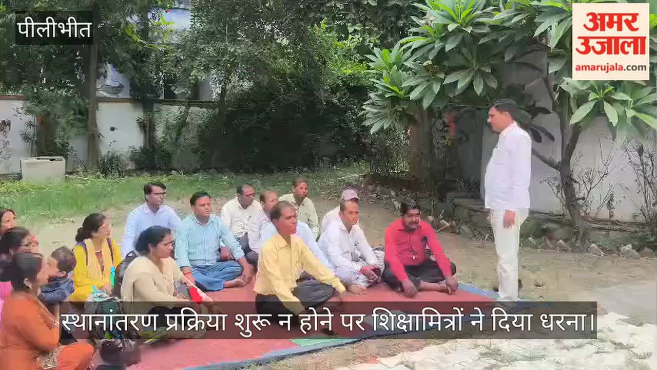 Shiksha Mitras staged a protest as the transfer process did not begin