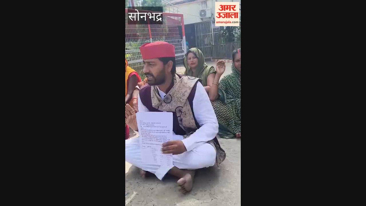 VIDEO: Residents troubled by muddy road; Lohia Vahini lays siege to the municipal office