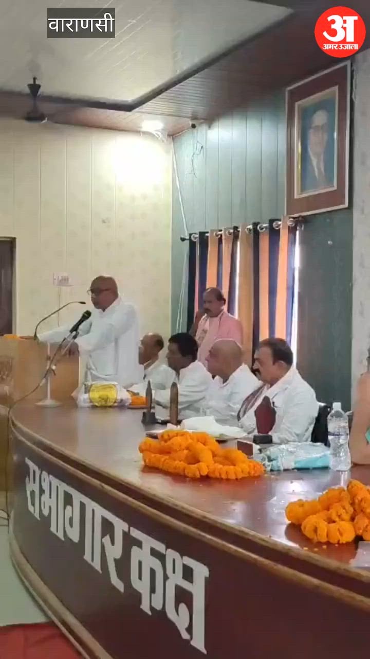 कामरेड इकबाल के संघर्षपूर्ण जीवन को किया याद; VIDEO