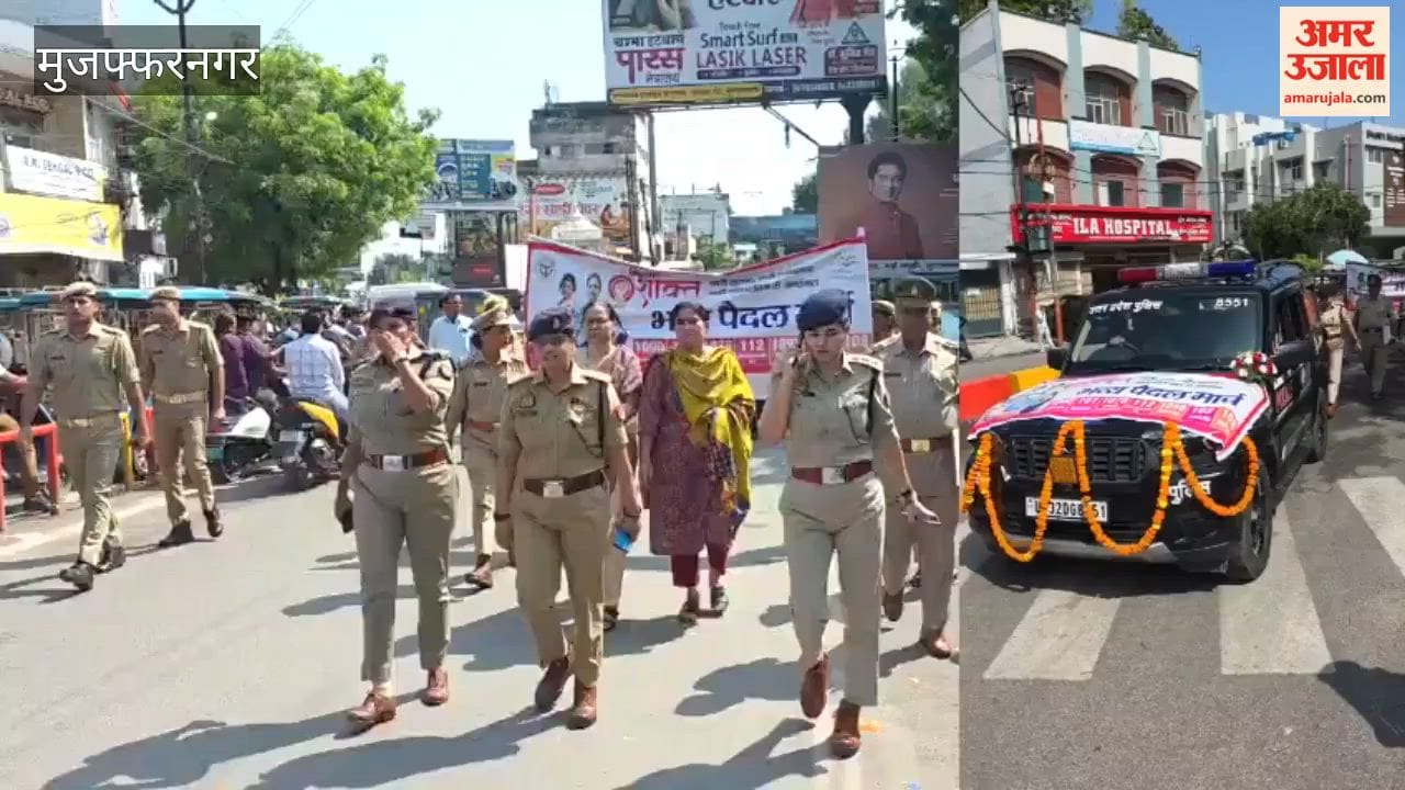 Women’s Safety Awareness March Held in Muzaffarnagar, SSP Suraj Kumar Rai Flags Off Rally