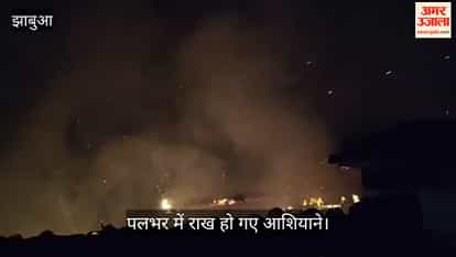A lifetime's earnings reduced to ashes in an instant! Fire destroys the homes of two families in Mathna.
