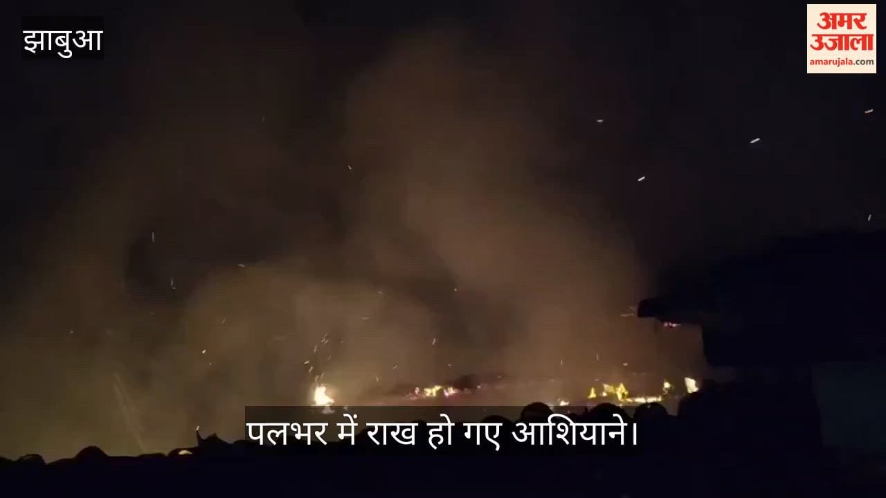 A lifetime's earnings reduced to ashes in an instant! Fire destroys the homes of two families in Mathna.