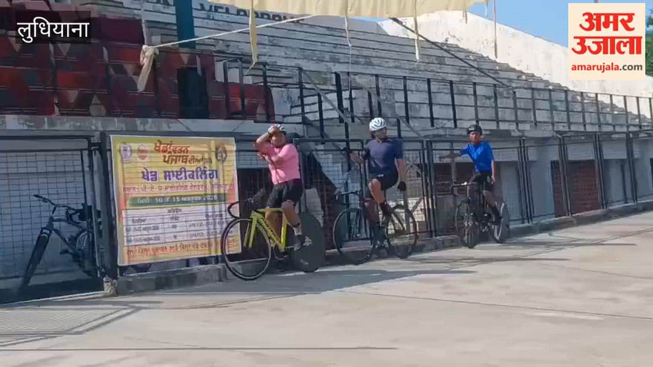 Cycling competition organized in Ludhiana under 'Kheda Watan Punjab Diyan'