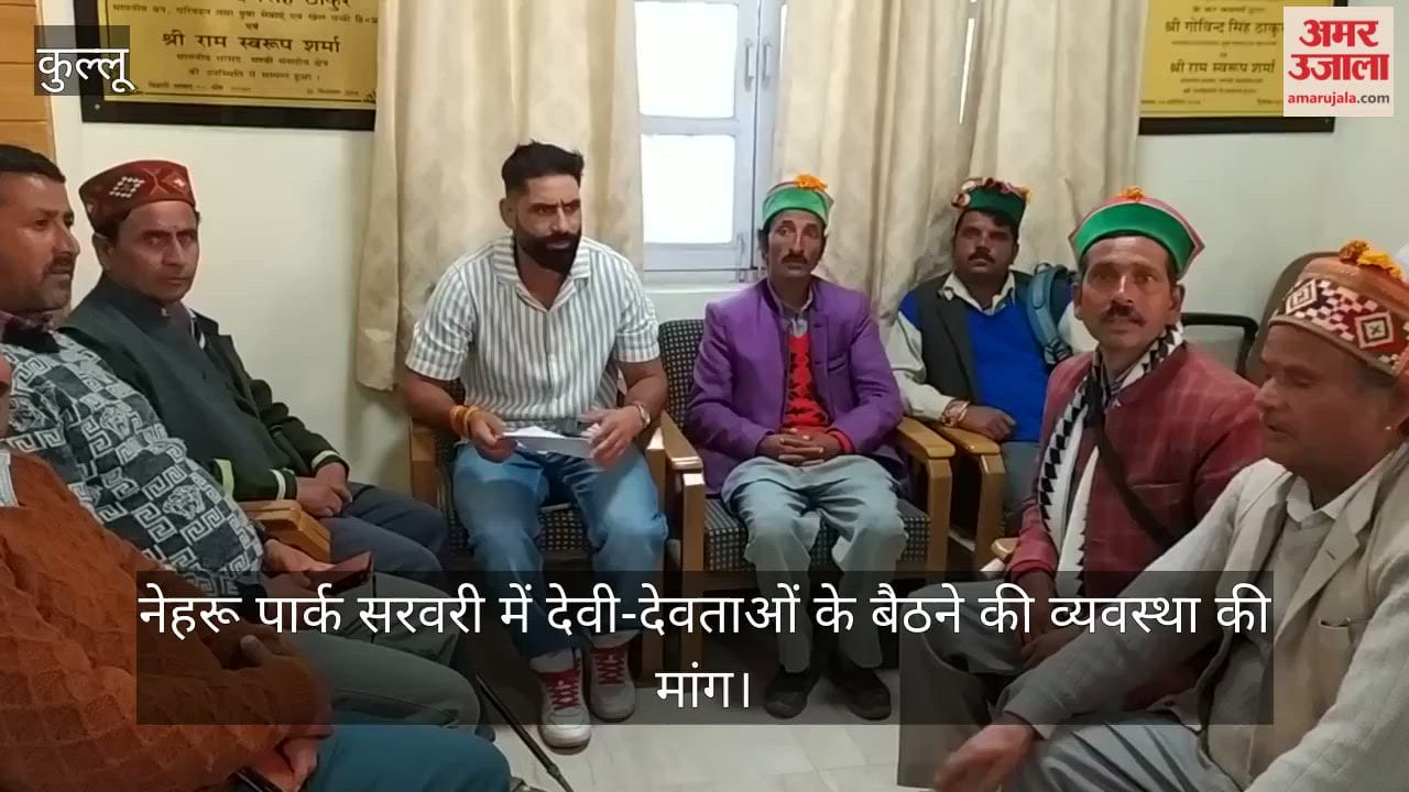 kullu dussehra dev samaj demands proper arrangements at nehru park