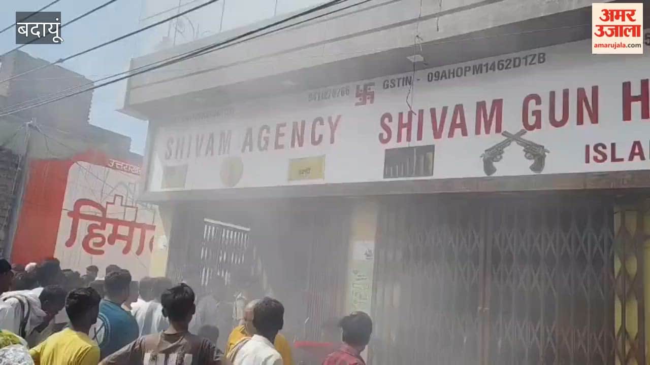 Explosion at a gun house in Islamnagar Budaun