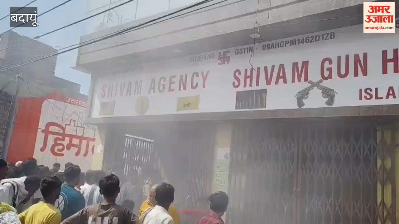 Explosion at a gun house in Islamnagar Budaun