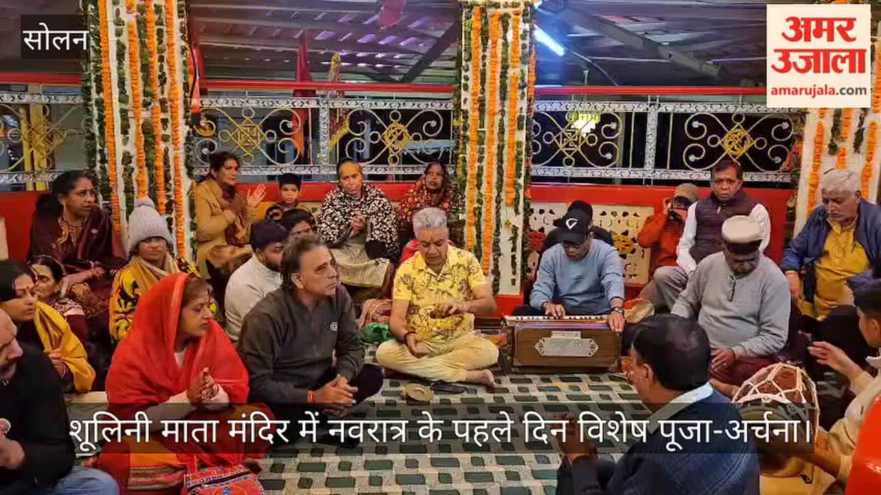 shoolini mata temple solan navratri sankirtan