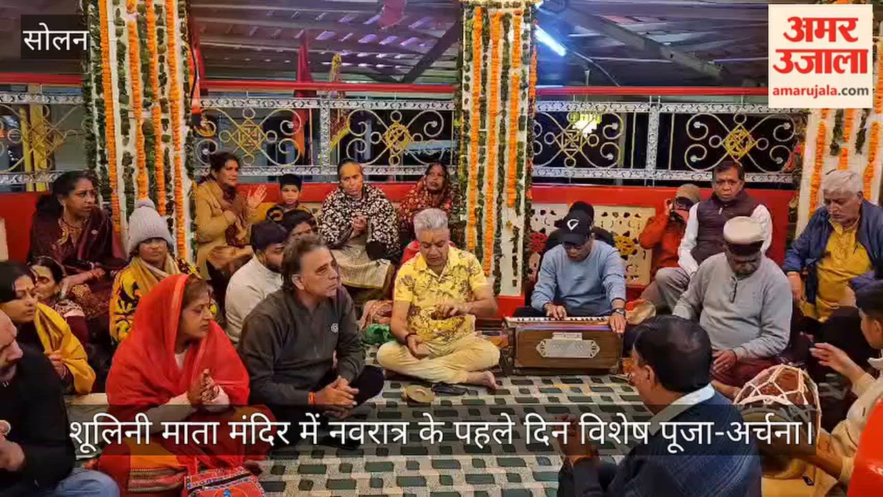 shoolini mata temple solan navratri sankirtan