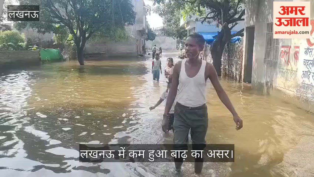 लखनऊ: फैजुल्लागंज में कम हुआ बाढ़ का पानी, पर अभी भी सड़कों पर चल रही है नाव
