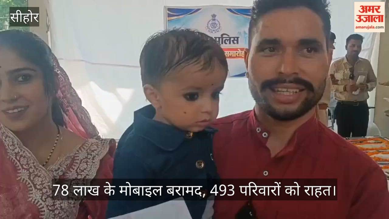 Sehore Police Recover 493 Lost Phones Worth Rs 78 Lakh, Return Them to Their Owners