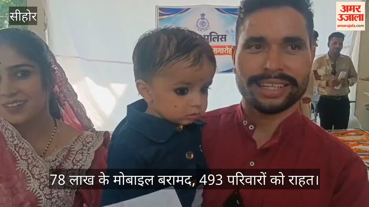 Sehore Police Recover 493 Lost Phones Worth Rs 78 Lakh, Return Them to Their Owners