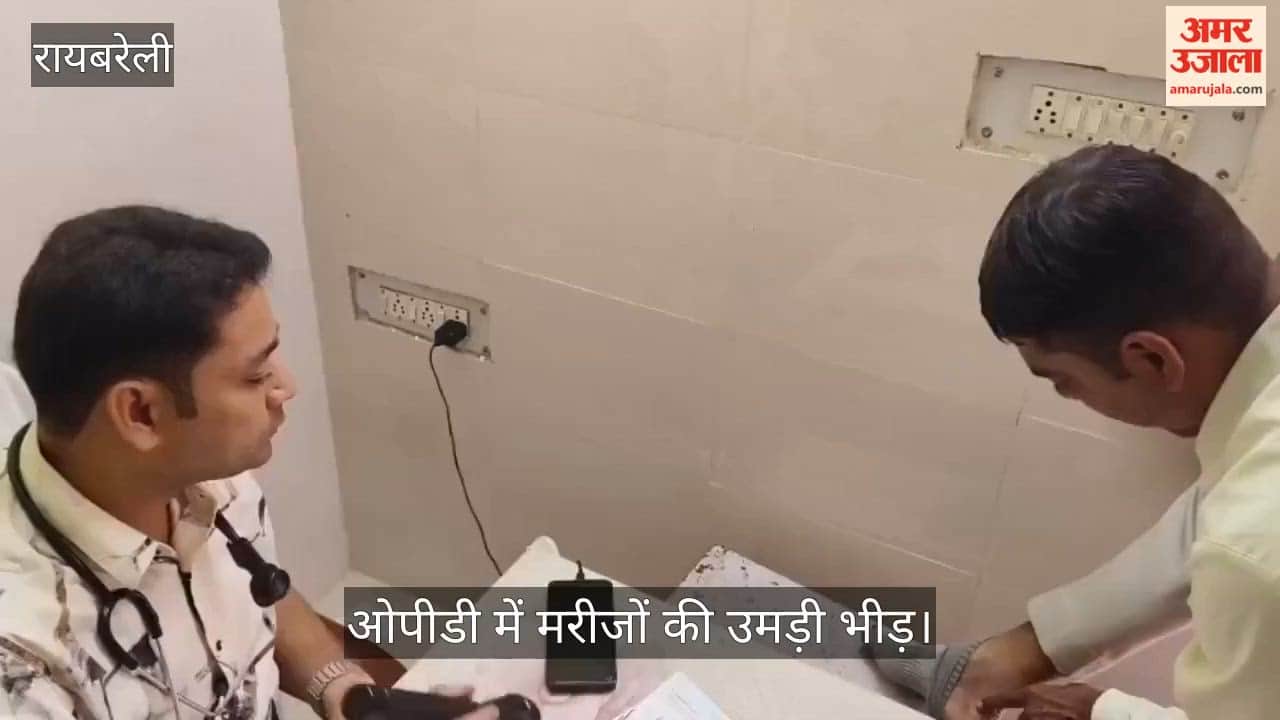 रायबरेली: जिला अस्पताल की ओपीडी में सोमवार को मरीजों की भारी भीड़ उमड़ पड़ी