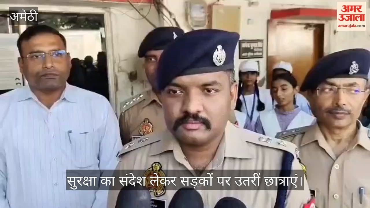 अमेठी: मिशन शक्ति 6.0 के तहत गौरीगंज में निकली जागरूकता रैली एसपी ने साइबर अपराध से बचाव के बताए तरीके