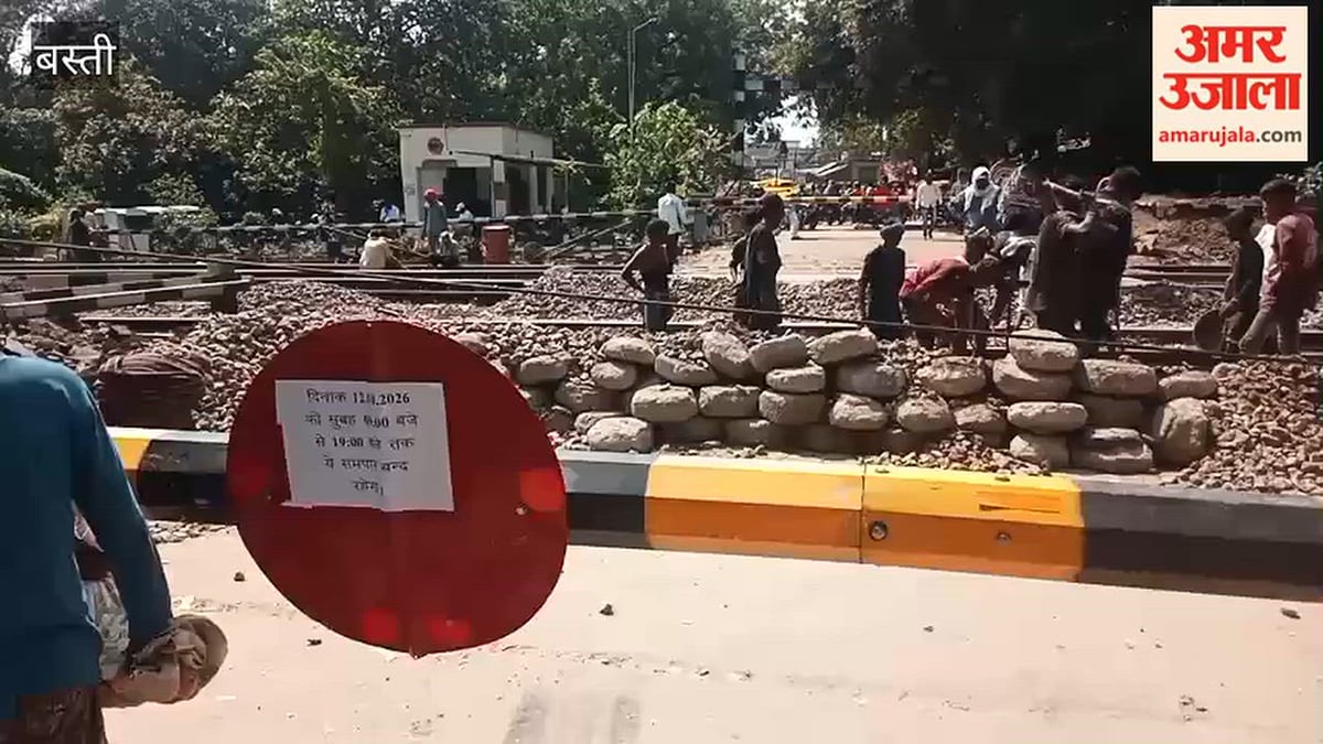 बस्ती: वाल्टरगंज में रेलवे फाटक बंद होने से राहगीर परेशान