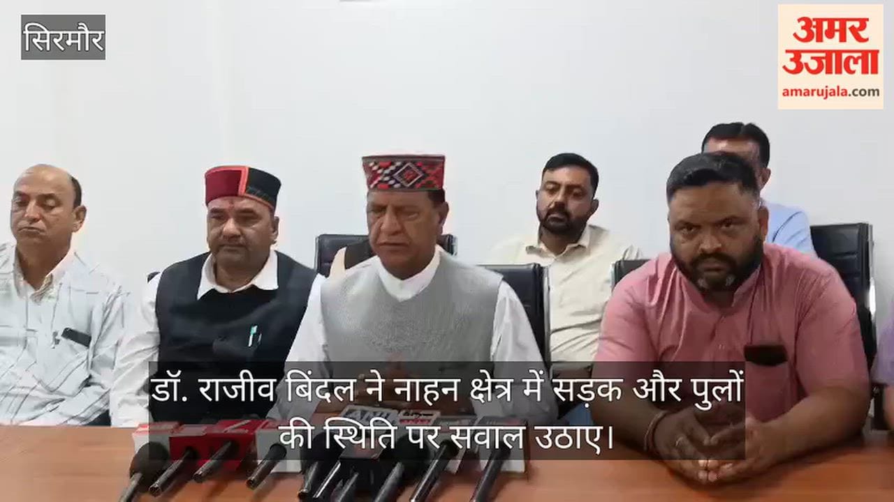 sirmaur nahan gulariya dhank landslide road bridge demand rajeev bindal