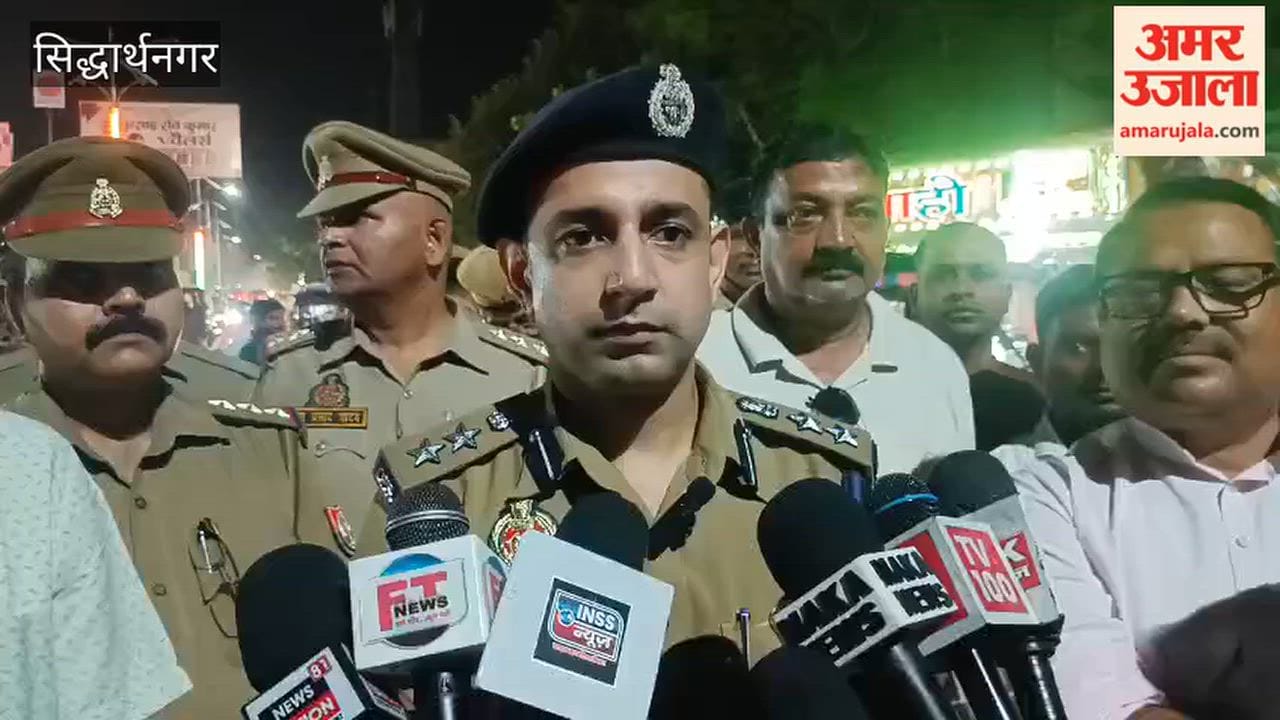 Siddharthnagar SSP Conducts Foot Patrol