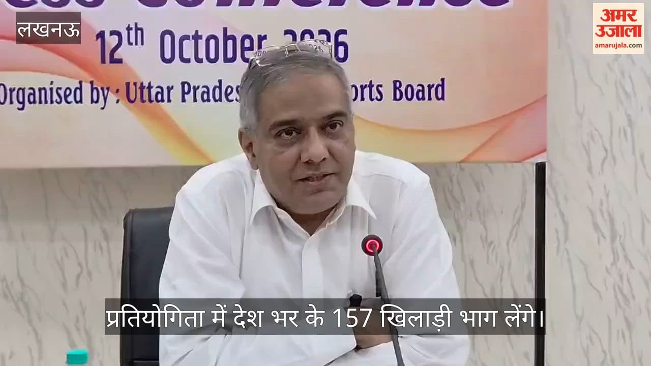 VIDEO: 39वीं अखिल भारतीय डाक भारोत्तोलन, पावर लिफ्टिंग एवं बेस्ट फिजीक प्रतियोगिता का आयोजन