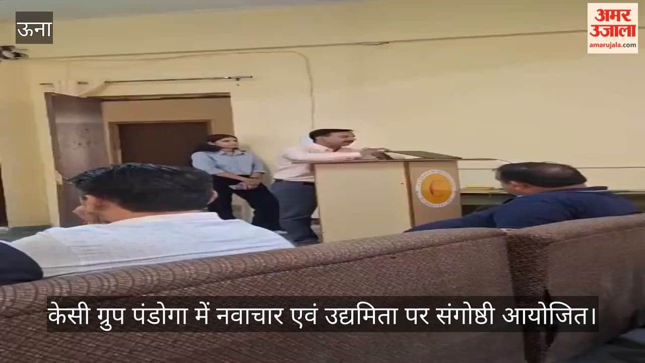 kc group pandoga entrepreneurship swadeshi make in india seminar