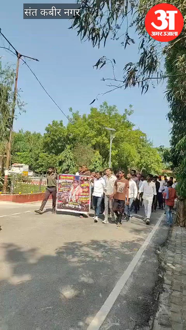 संतकबीरनगर: पहलवान ब्रह्मानंद यादव के हत्यारोपियों की गिरफ्तारी की मांग