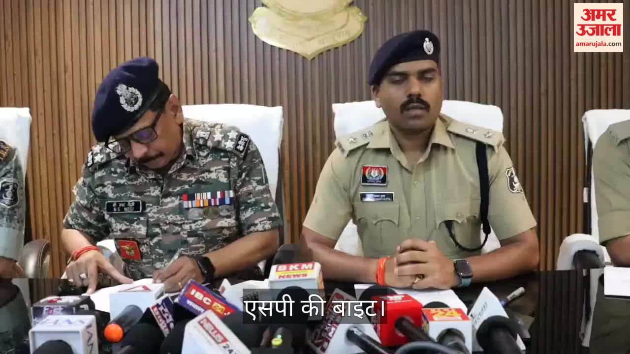 Six Maoists, carrying a combined reward of ₹35 lakh, have renounced the path of violence and surrendered