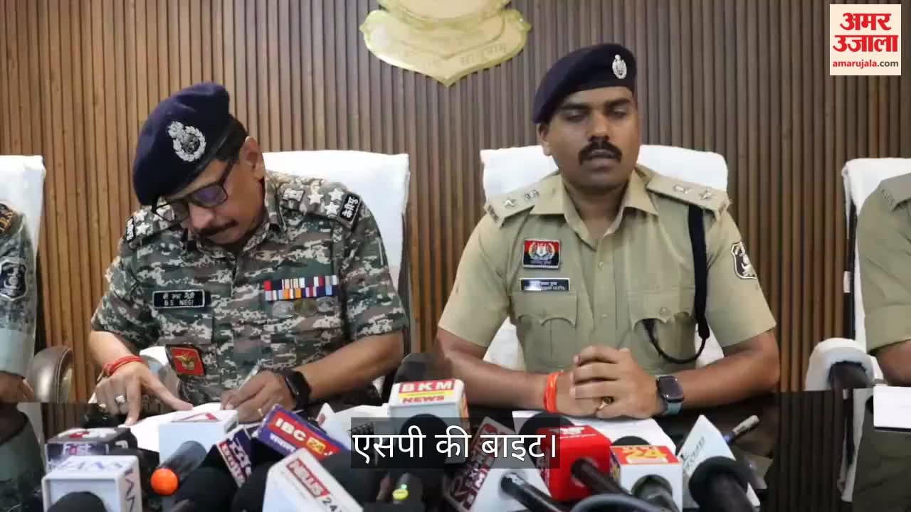 Six Maoists, carrying a combined reward of ₹35 lakh, have renounced the path of violence and surrendered