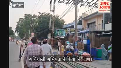 अयोध्या: दुर्गा पूजा पंडालों की सुरक्षा को लेकर विद्युत विभाग अलर्ट