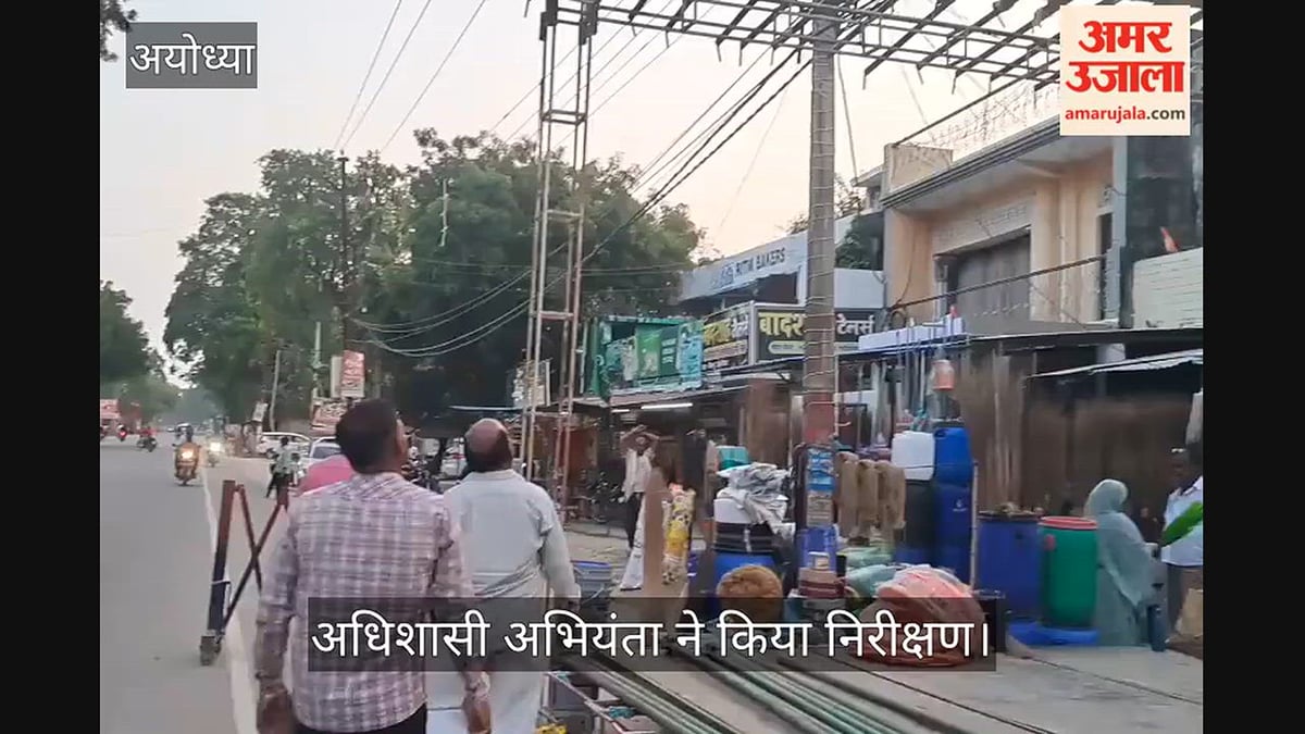 अयोध्या: दुर्गा पूजा पंडालों की सुरक्षा को लेकर विद्युत विभाग अलर्ट