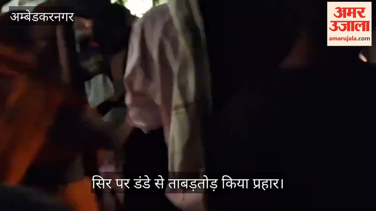 VIDEO: महिला के सिर पर डंडे से प्रहार कर उतारा मौत के घाट