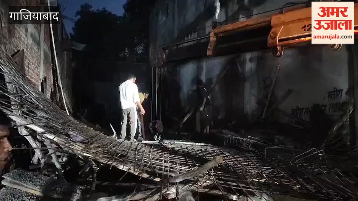 गाजियाबाद के साहिबाबाद में निर्माणाधीन मकान का लेंटर गिरा