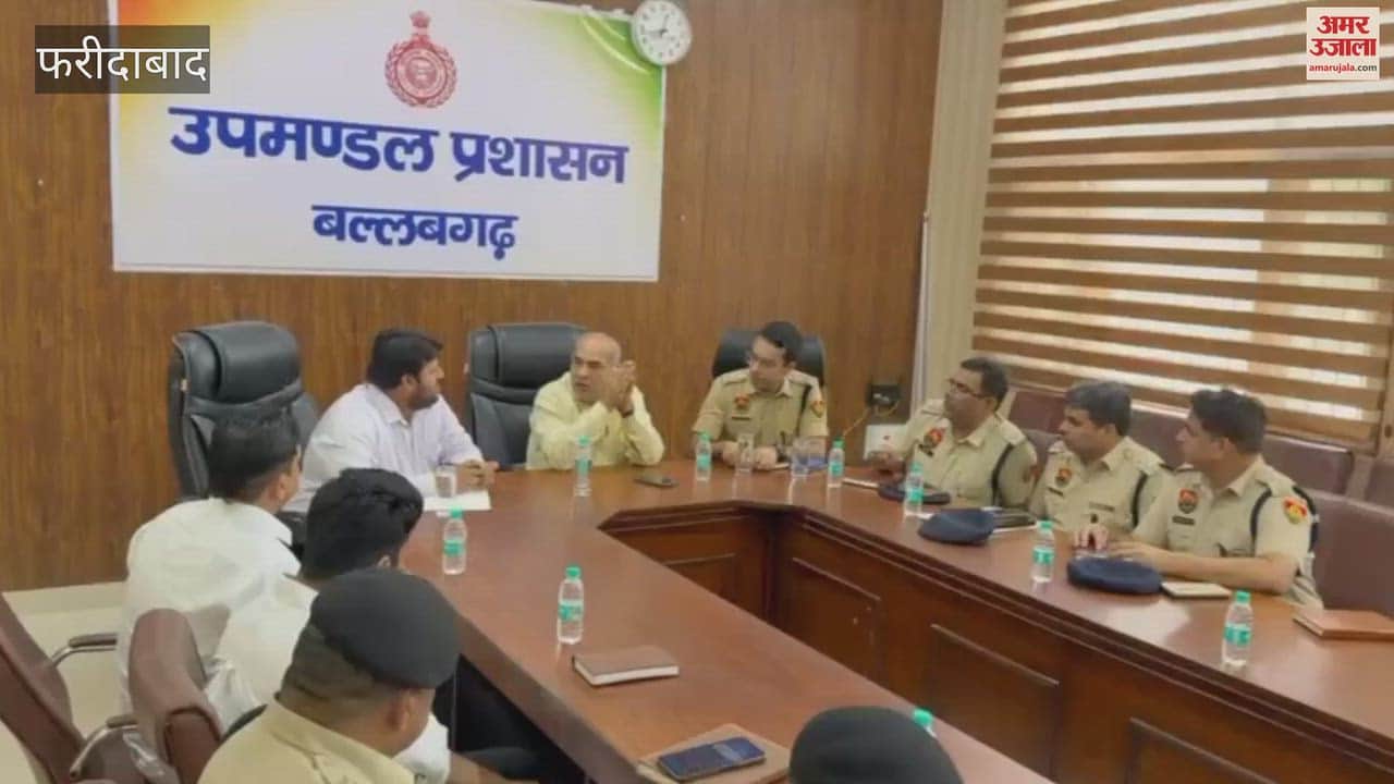 MLA Moolchand Sharma held a meeting with officials in Faridabad regarding festive season