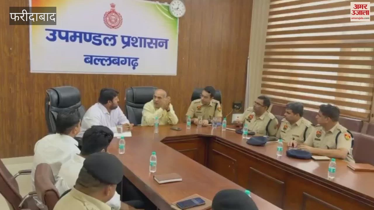 MLA Moolchand Sharma held a meeting with officials in Faridabad regarding festive season