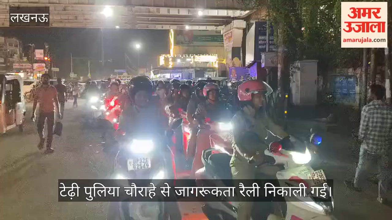 VIDEO: मिशन शक्ति 6.0 : रैली निकाल महिलाओं को किया जागरूक