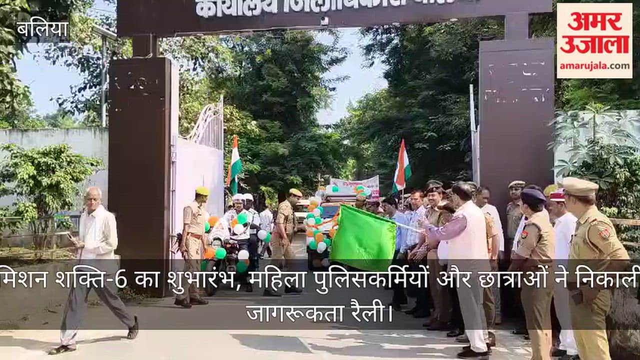 Launch of Mission Shakti-6; female police personnel and students took out an awareness rally