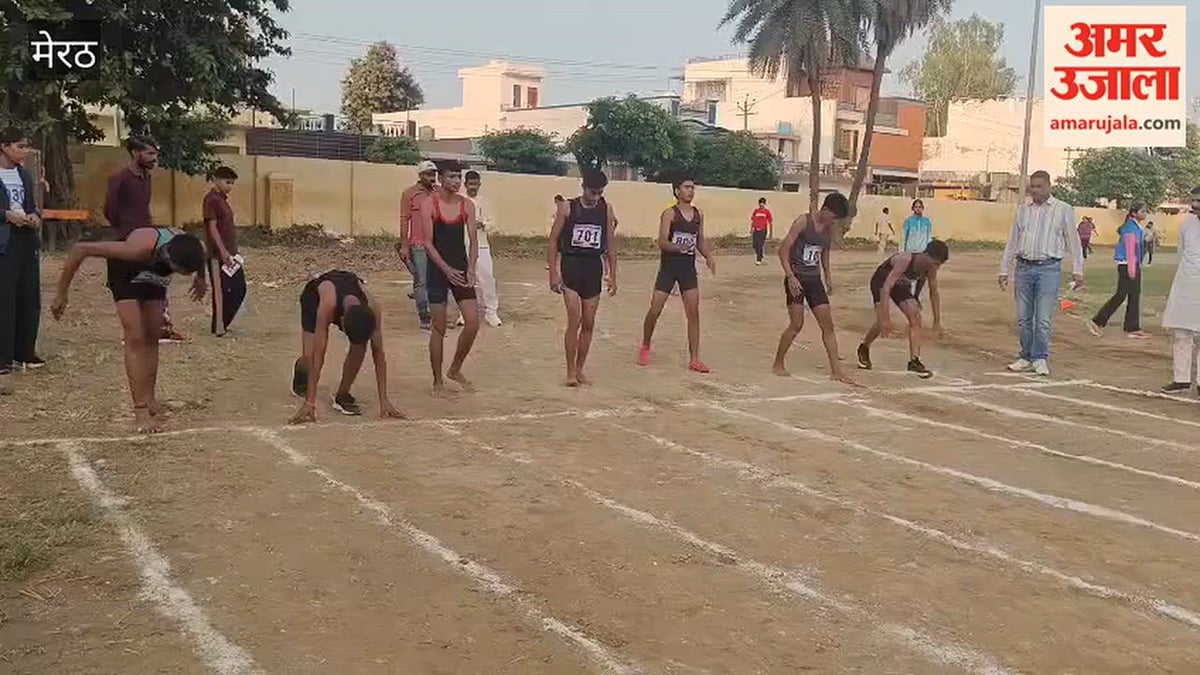 Meerut: 70वीं जनपदीय एथलेटिक्स प्रतियोगिता का हुआ समापन