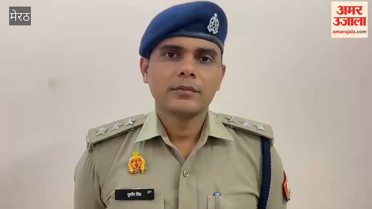 Meerut: सर्राफा व्यापारी से लूट का 25 हजारी बदमाश पुलिस मुठभेड़ में घायल