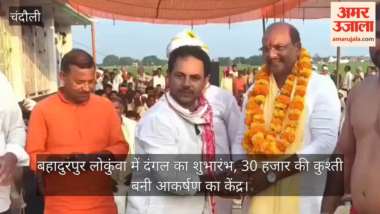 Wrestling tournament kicks off in Bahadurpur Lokunva; ₹30,000 bout becomes the main attraction