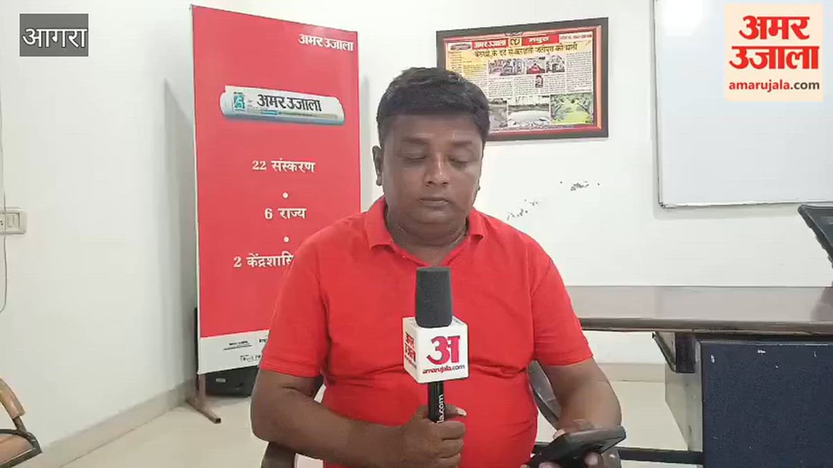 VIDEO: एक ही जमीन का तीन बार बैनामा कर 35 लाख की ठगी, प्राथमिकी दर्ज