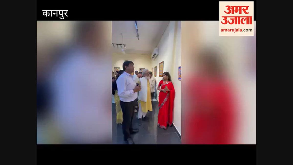 कानपुर: प्रदर्शनी में भारतीय लोक परंपराओं की दिखी कलात्मक झलक