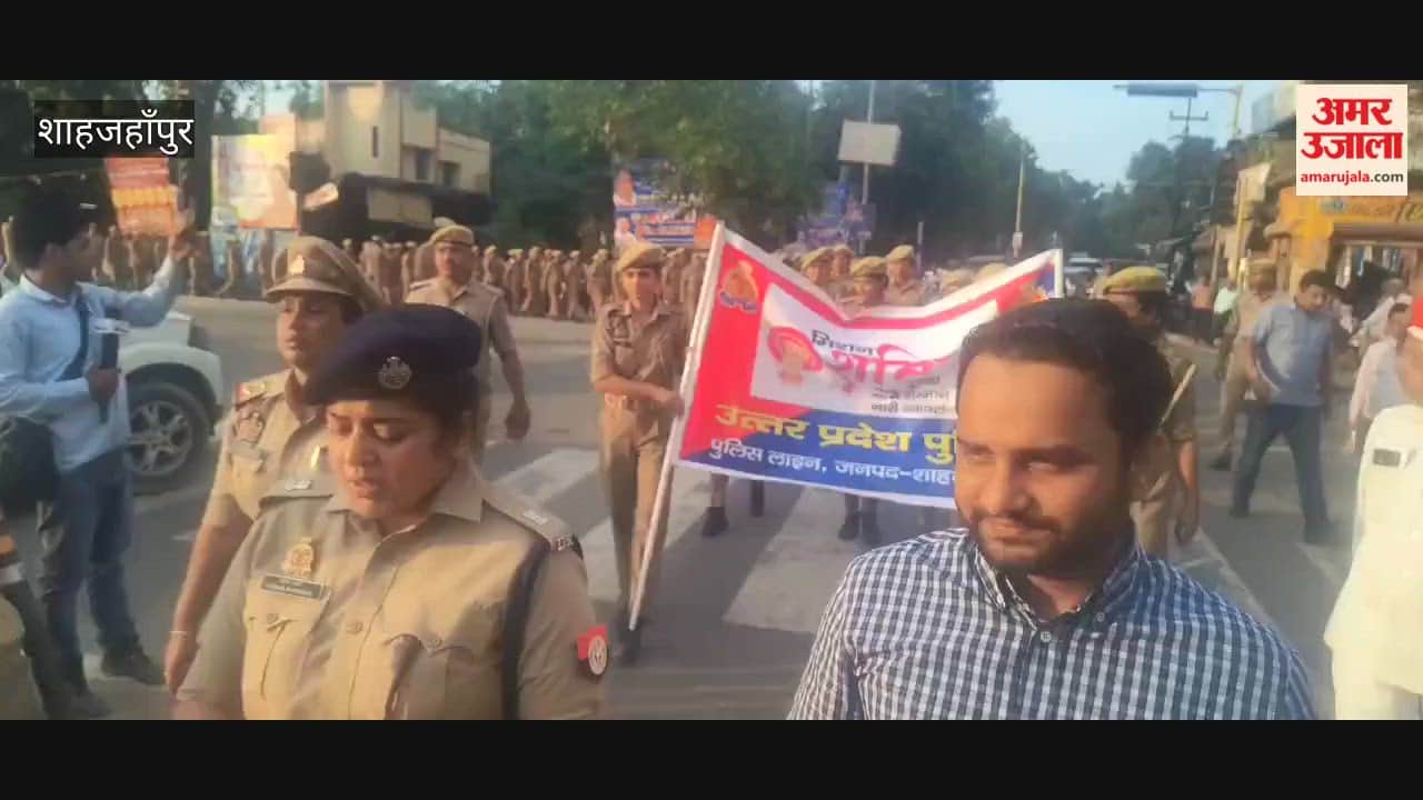 An awareness rally was organized to convey a message of safety and self-reliance to women in shahjahanpur
