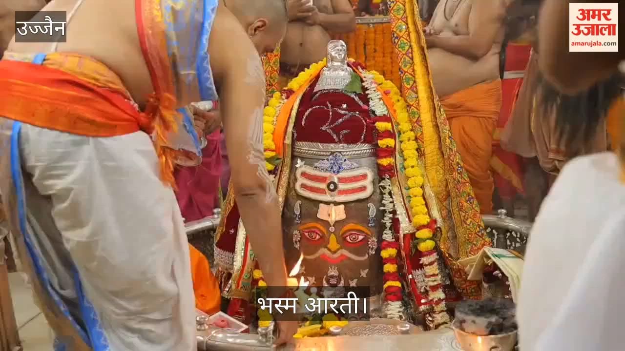 Ujjain: Baba Mahakal Adorned with Silver Crown and Mund Mala During Early Morning Bhasma Aarti