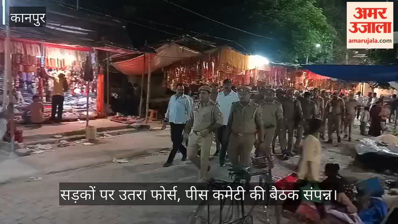 Kanpur foot march undertaken to assess security situation in the Ghatampur and Reuna police station areas